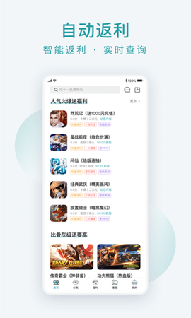 头号游乐场图3