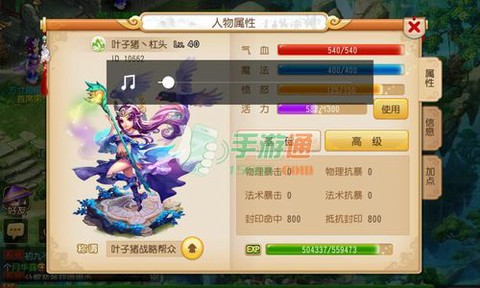 梦幻西游手游69玩什么门派好