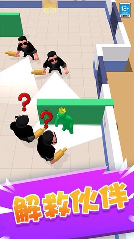 彩虹特工图1