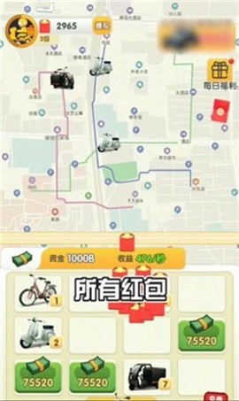 外卖大富翁图1