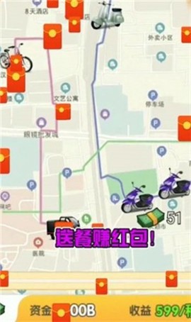 外卖大富翁图2