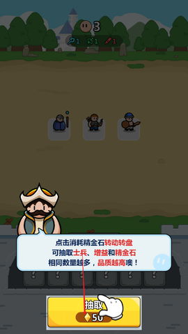 画纸弹兵正式版[图3]