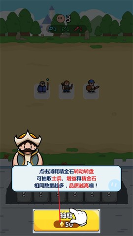 画纸弹兵正式版图2