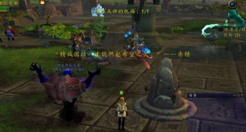 魔兽世界皇帝少昊声望怎么刷[图2]