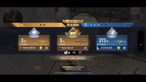 手游穿越火线怎么录像