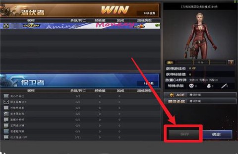 手游穿越火线怎么录像[图1]