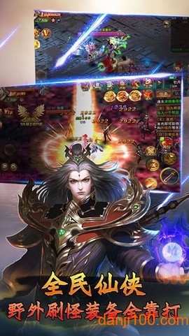 倾舞孤剑图3