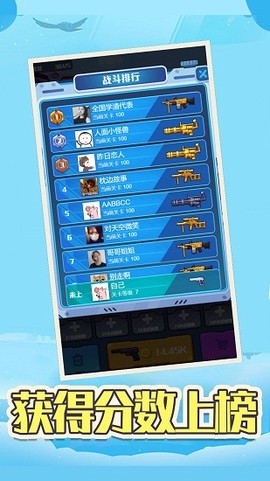 像素枪战打砖块[图1]