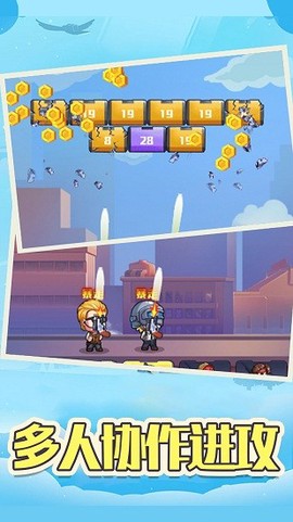 像素枪战打砖块图1