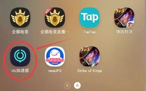 欧服王者荣耀怎么下载