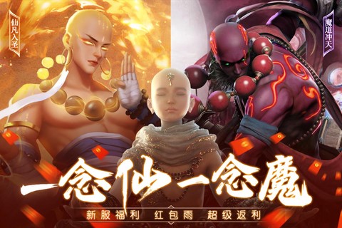 诸世王者图1