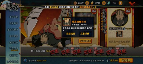 为什么火影忍者显示应用未安装