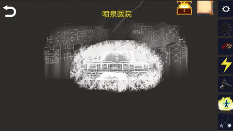诡异调查员图2