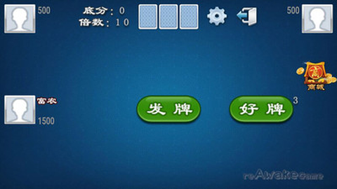 秋水斗地主[图3]