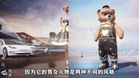 绝地求生怎么变性别[图2]