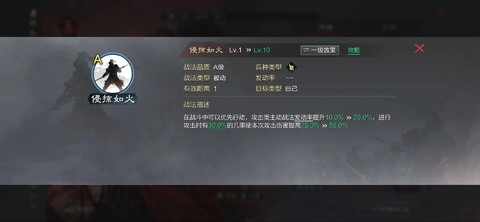 率土之滨甘宁带什么[图1]