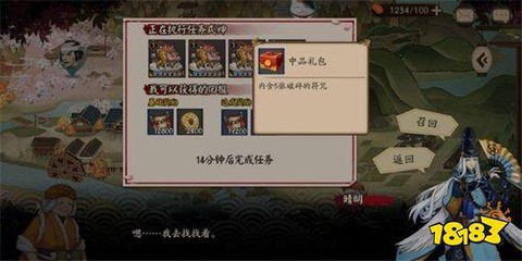 阴阳师怎么刷狗粮快