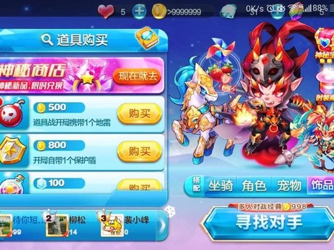 天天酷跑怎么跑225w[图2]