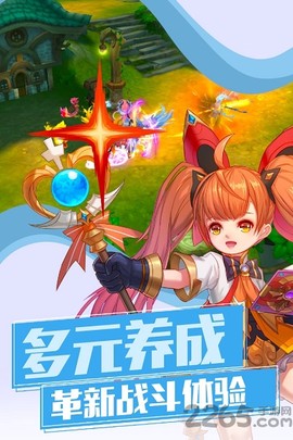 魔物勇者[图1]