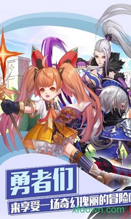 魔物勇者图1