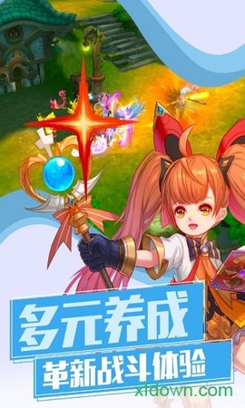 魔物勇者图3
