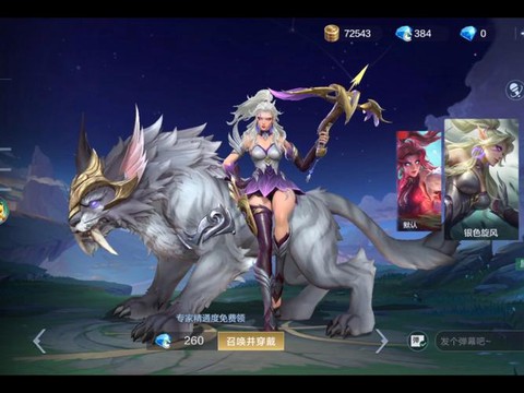 什么是adc王者荣耀[图1]