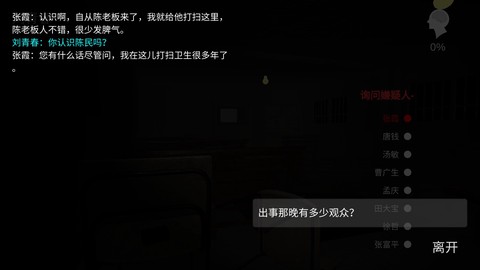 孙美琪[图1]