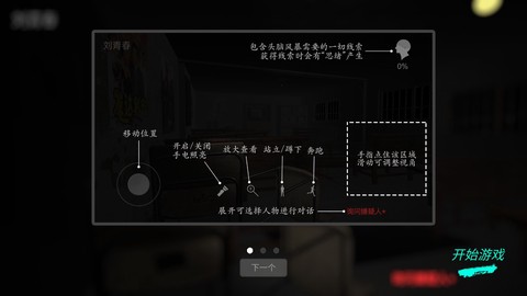孙美琪[图3]