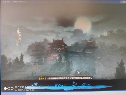 九阴真经古墓派怎么进