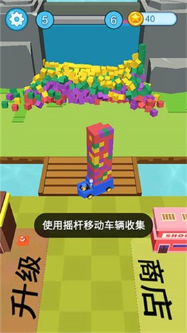 疯狂施工队[图2]