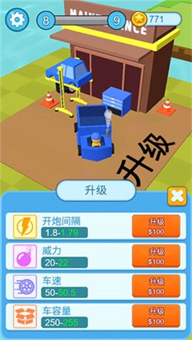 疯狂施工队图2