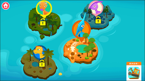 恐龙公园4[图2]