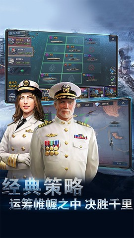 荣耀舰队图3