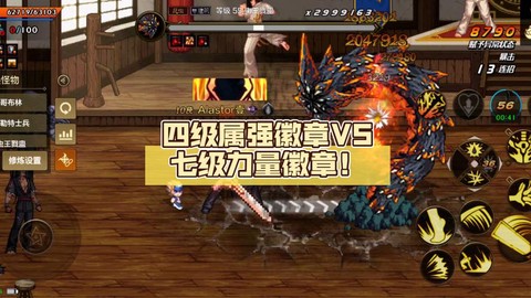 dnf红眼走什么属强[图1]