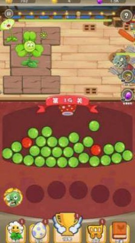 植物作战模拟器[图2]