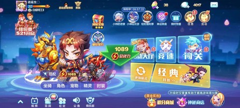 天天酷跑怎么送爱心