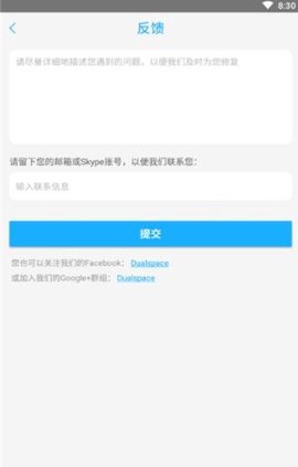 无闪防三框架图2