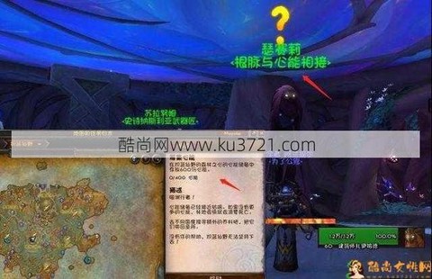 魔兽世界怎么显示低级任务[图2]