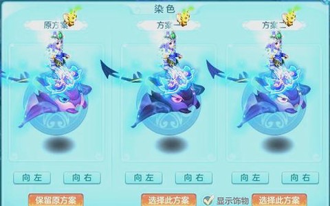 神武飞行坐骑怎么弄[图2]