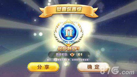 天天酷跑锦标赛怎么玩[图2]