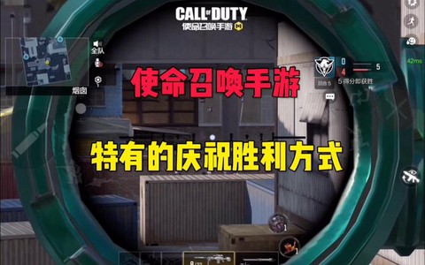 使命召唤6c4怎么[图1]