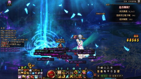 dnf圣物装备怎么做能交易
