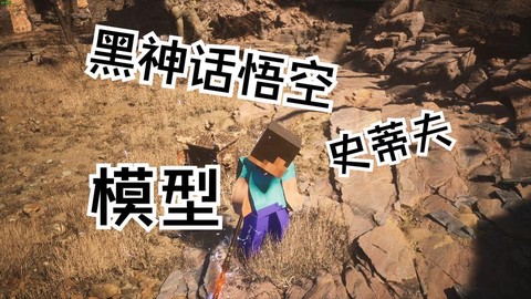 我的世界只有他讲什么[图2]