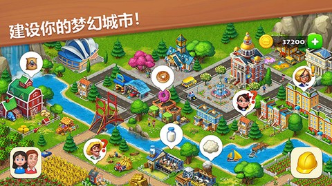 梦想城镇最新版图2