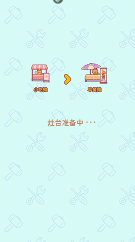 食物归类者图1