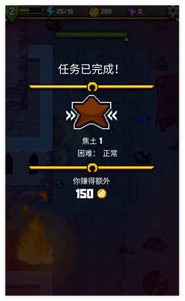探索冲刺2[图2]