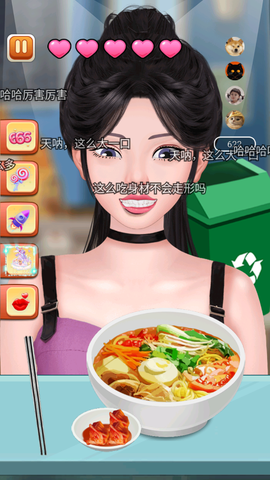 美食大胃王[图2]