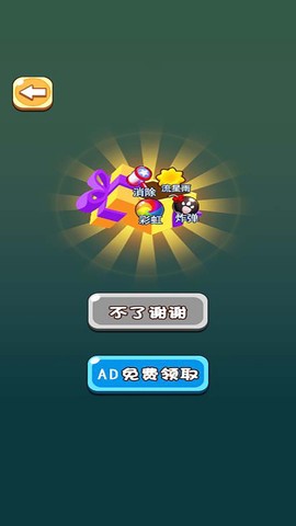 美食大胃王图2
