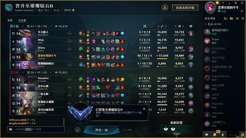 英雄联盟战绩怎么看[图1]