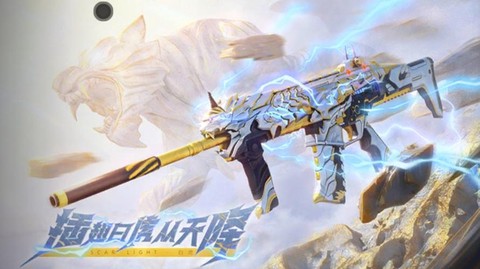 穿越火线王者都有什么[图2]